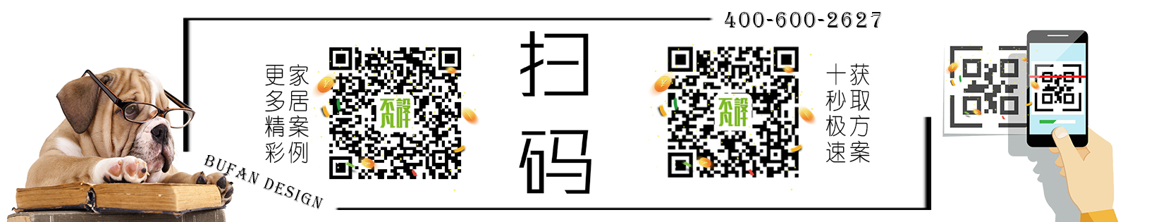 【不凡設計】泥水工藝解析會--統(tǒng)一工藝統(tǒng)一施工