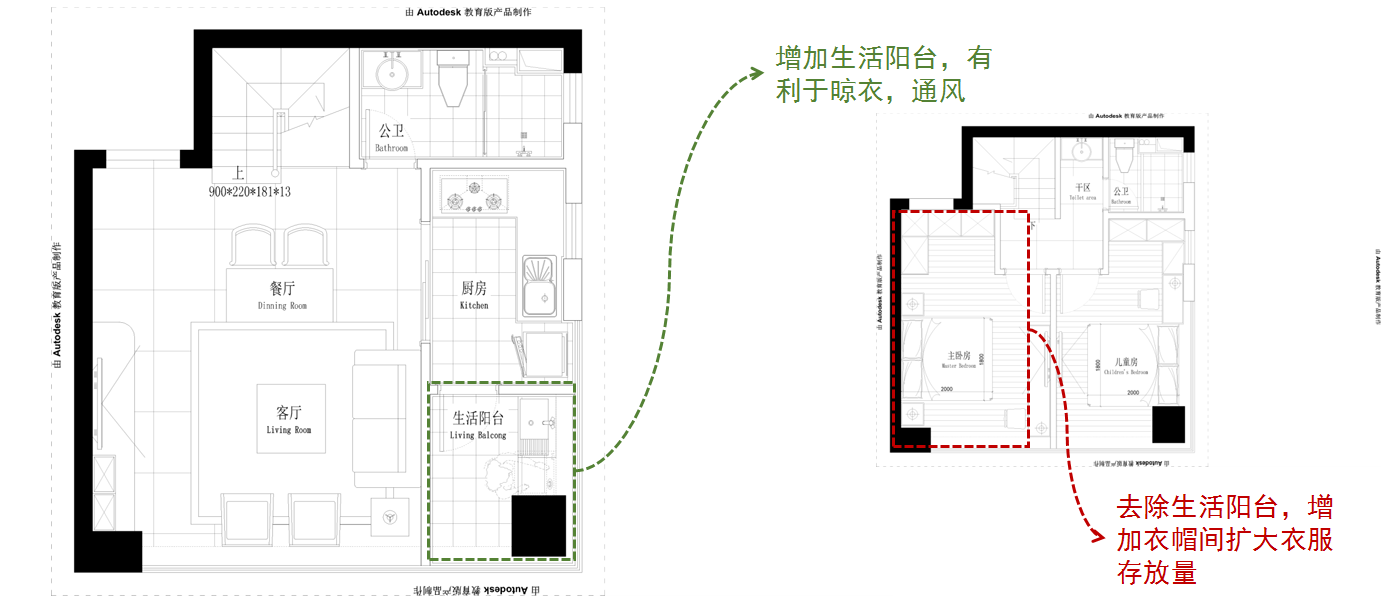 【不凡設(shè)計(jì)】聯(lián)發(fā)君領(lǐng)綬溪全戶型案例解析（9#56㎡戶型）