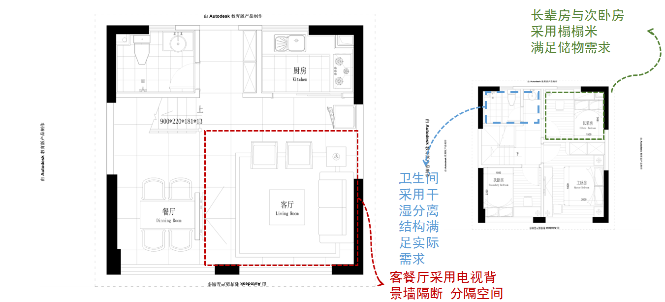 【不凡設計】聯(lián)發(fā)君領綬溪全戶型案例解析（9#54㎡戶型）